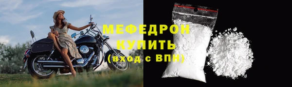 ешки Богородицк