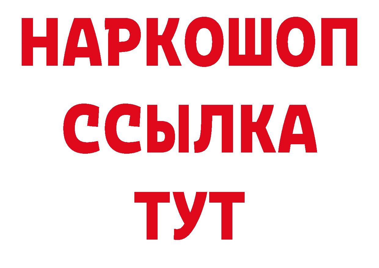 Какие есть наркотики? нарко площадка состав Казань