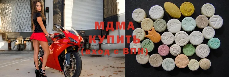 купить   Казань  MDMA кристаллы 