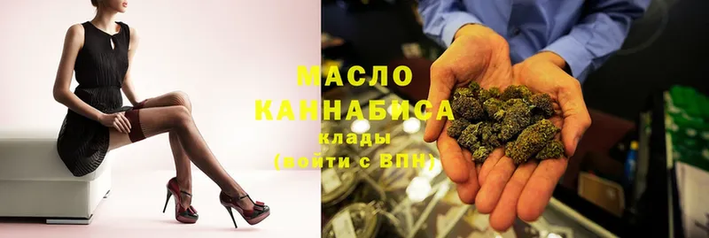 Дистиллят ТГК Wax  купить наркотики сайты  ОМГ ОМГ вход  Казань 